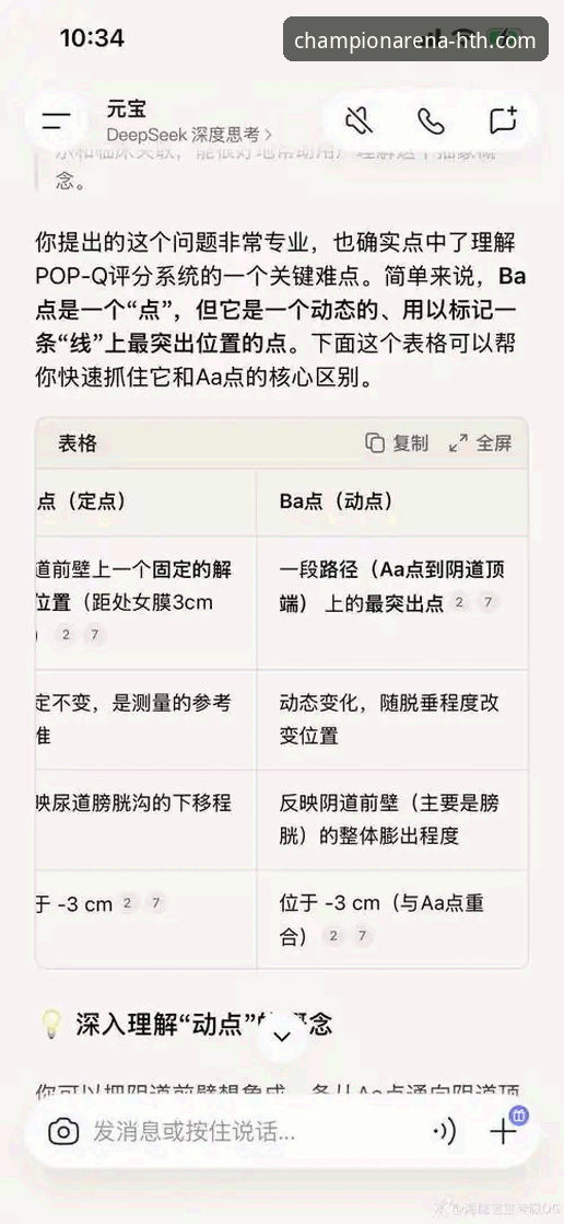 华体会体育最新版本常见问题解答与操作教程