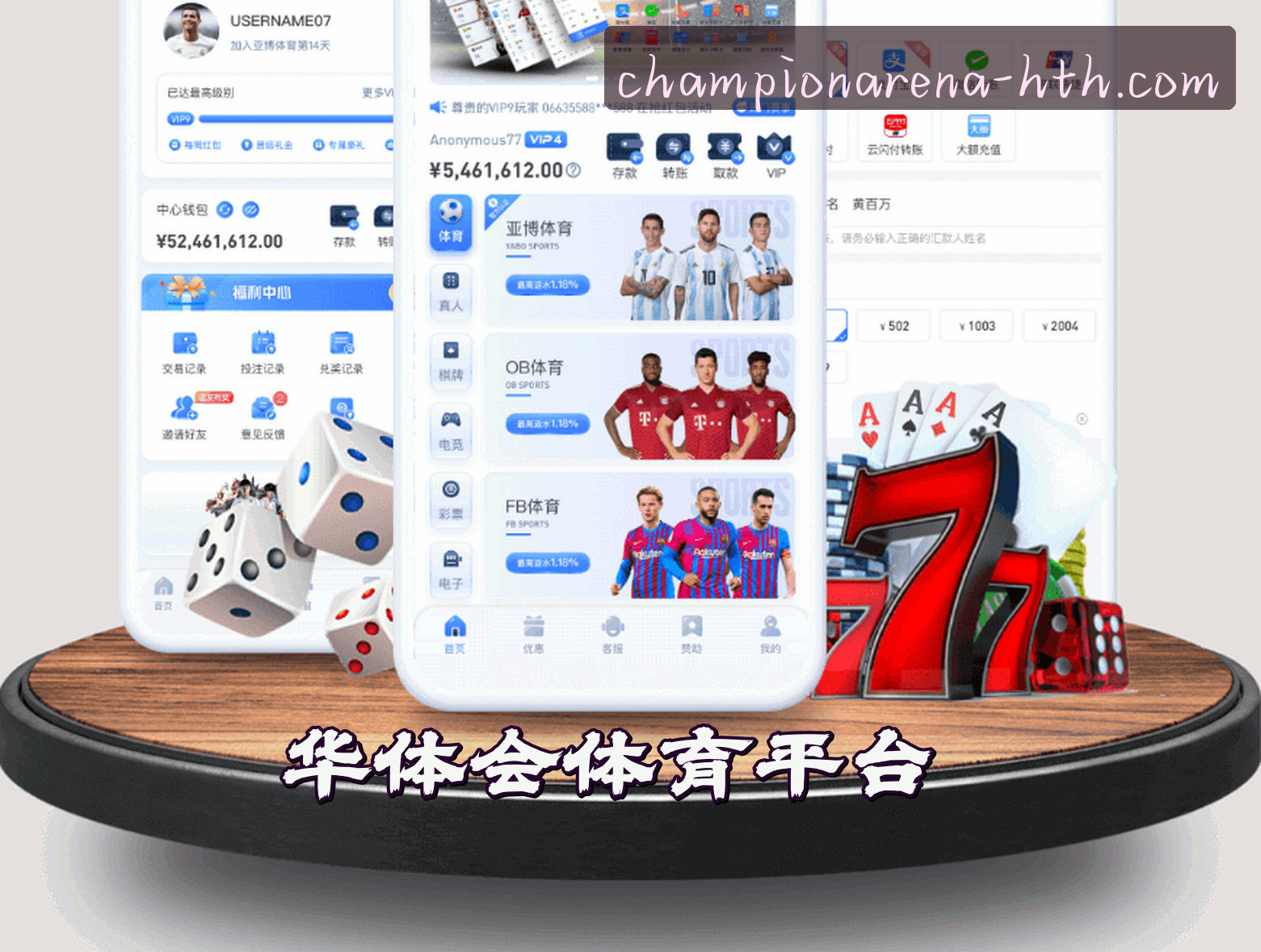 关于我们 - 华体会(HTH)官方网站 · 全球领先体育平台 · 7F9K