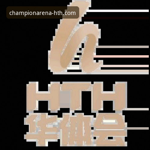 华体会体育平台完整使用教程：从下载到畅玩的必备操作指南
