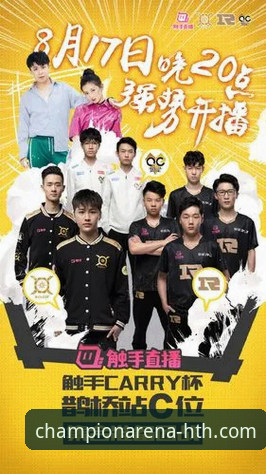 华体会体育平台 vs 传统直播工具：体育赛事直播平台使用指南全面对比