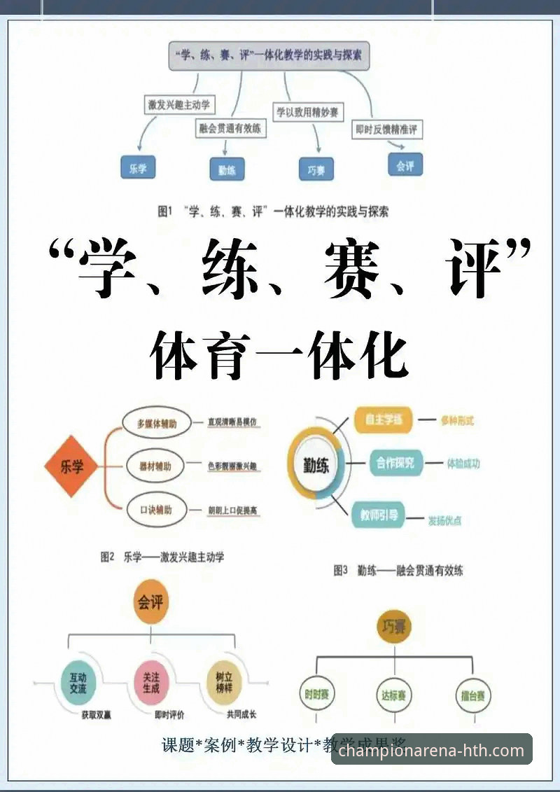华体会体育平台深度解析：资深用户视角下的体育娱乐平台对比