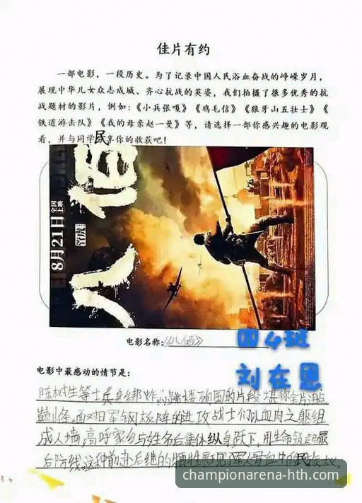 从新手到行家：我的华体会体育平台数据追踪实战心得