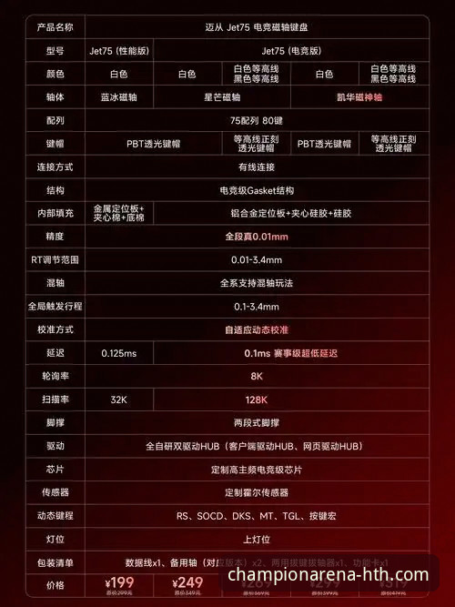 华体会体育安卓版功能详解与使用指南