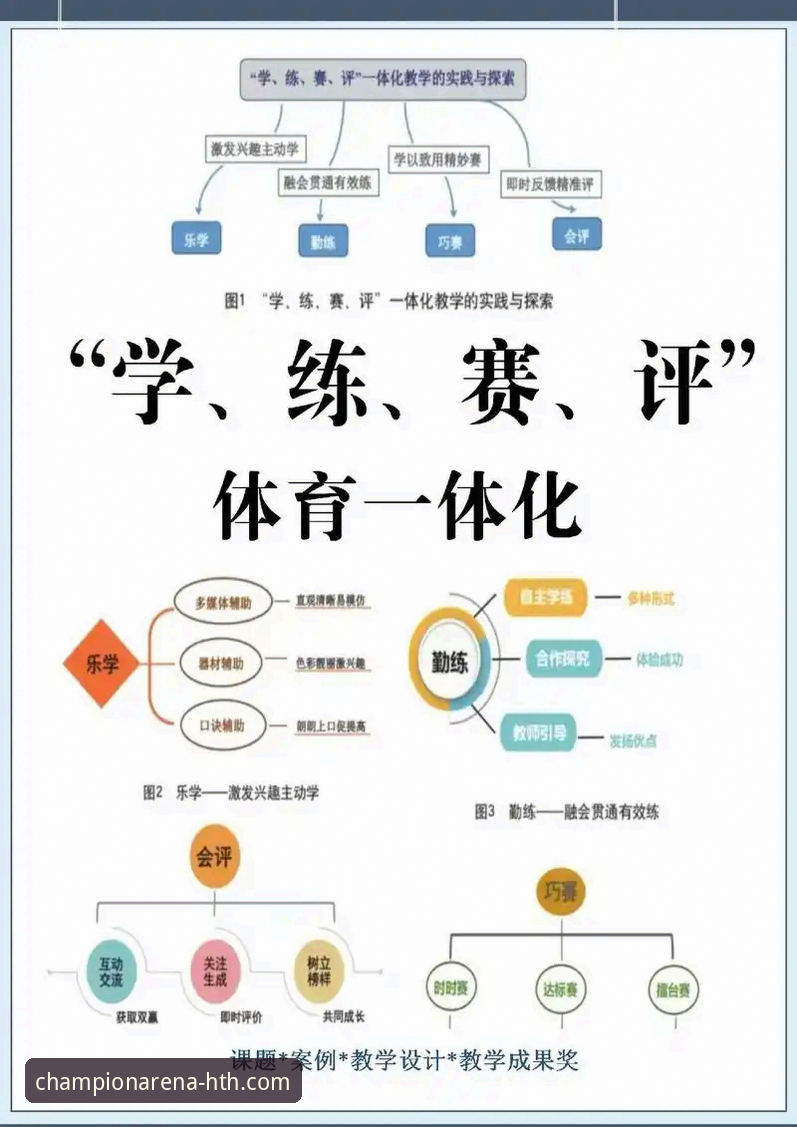 华体会体育平台最新动态：新手入门全攻略，从下载到畅享赛事一步到位